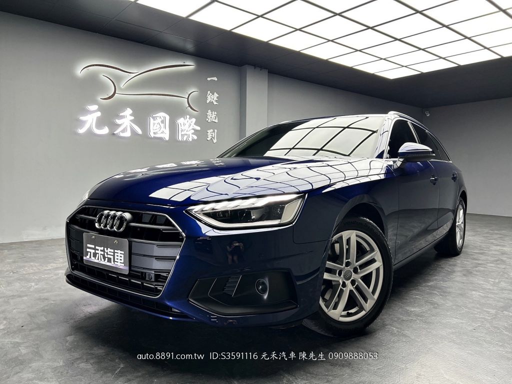 元禾國際車業一鍵就到 奧迪 Audi 元禾國際車業一鍵就到 僅跑1萬紳士旅行跟車卡普類A4輕油電認證保固正2020年 8891中古車網