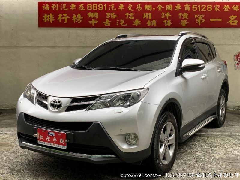 Toyota 豐田 Rav4 2 5 天窗頂級gps 4wd 中古車 二手車 價格 圖片 配備 說明 81汽車