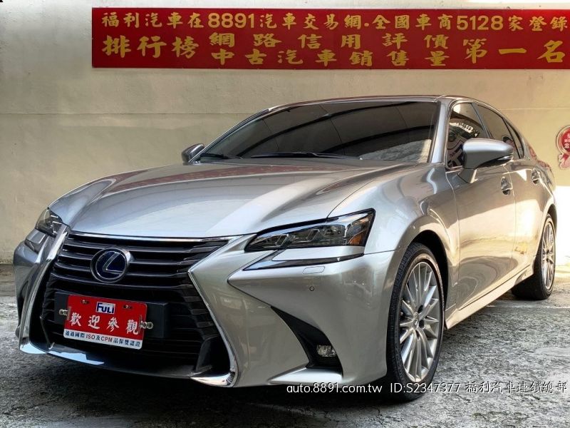 81中古車 凌志gs 2 5l 台北市 Lexus 凌志 Gs300h 2 5 天窗頂級油電混合