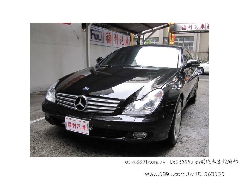 福利汽車 國際iso認證 Benz 賓士 Cls350 3 5 天窗總代理 中古車 二手車 價格 圖片 配備 說明 81汽車