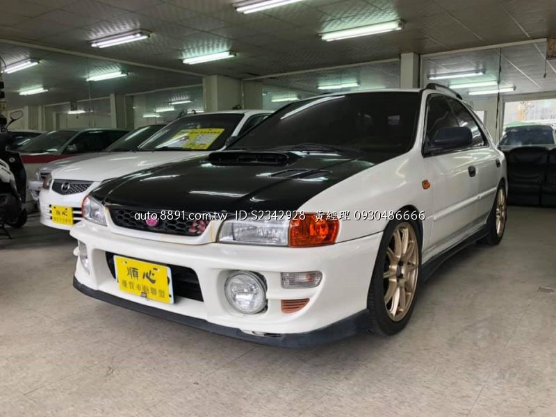 嚴選實價subaru Gc8 中古車 二手車 價格 圖片 配備 說明 81汽車