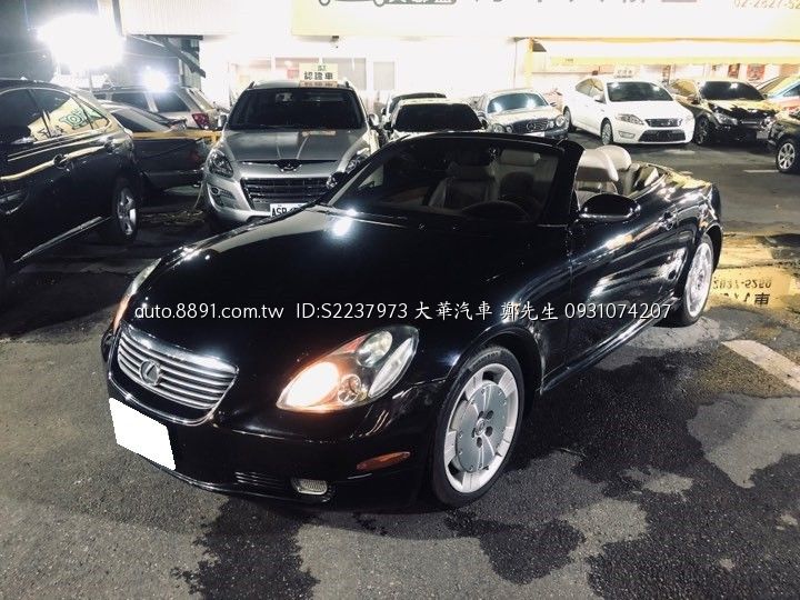 81中古車 凌志sc 4 3l Sc430 內外漂亮無待修實車實價