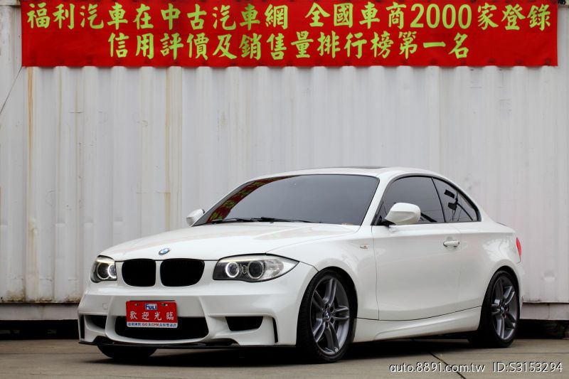 81中古車 寶馬135i 1 Series Coupe 3 0l 總代理bmw E 135i M Sport N55引擎dct變速箱