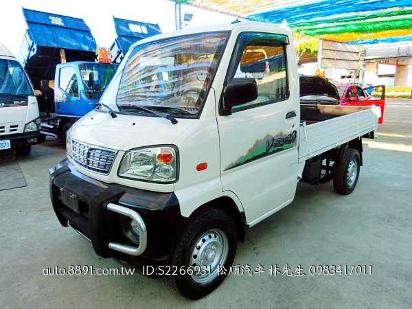 81中古車 中華汽車veryca 1 2l 06年三菱veryca 菱利1 2 小發財車里程數跑少歡迎賞車 81中古車 中華汽車veryca 1 2l 06年三菱veryca 菱利1 2 小發財車里程數跑少歡迎賞車