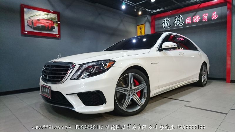 81中古車 賓士s63 Amg S Class Sedan 5 5l 龍德國際 Benz Amg S63 4matic 百大好店賀成交