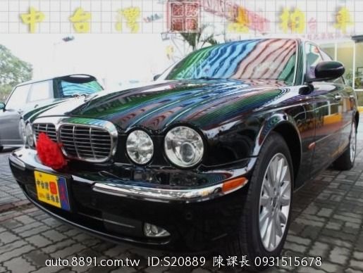 Jaguar Xj8 中古車 二手車 價格 圖片 配備 說明 81汽車