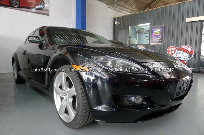 81中古車 馬自達rx 8 2 6l 04 馬自達rx8 Hid 電動椅里程準跑少全場特價現場另有驚喜價