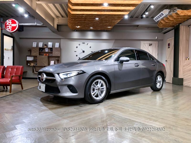 和悅汽車a180 車道偏離aeb 總代理保固原鈑件雙認證 中古車 二手車 價格 圖片 配備 說明 81汽車 和悅汽車a180 車道偏離aeb 總代理保固原鈑件雙認證 中古車 二手車 價格 圖片 配備 說明 81汽車