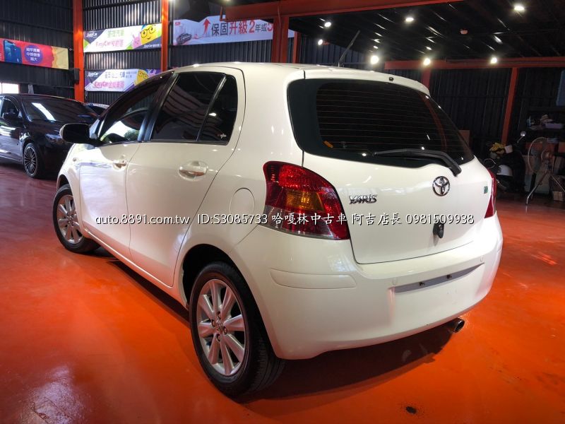 81中古車 豐田yaris 1 5l 強力過件 條件包裝 一次過件 有雙件免保人 信用不良 免財力皆可全額貸