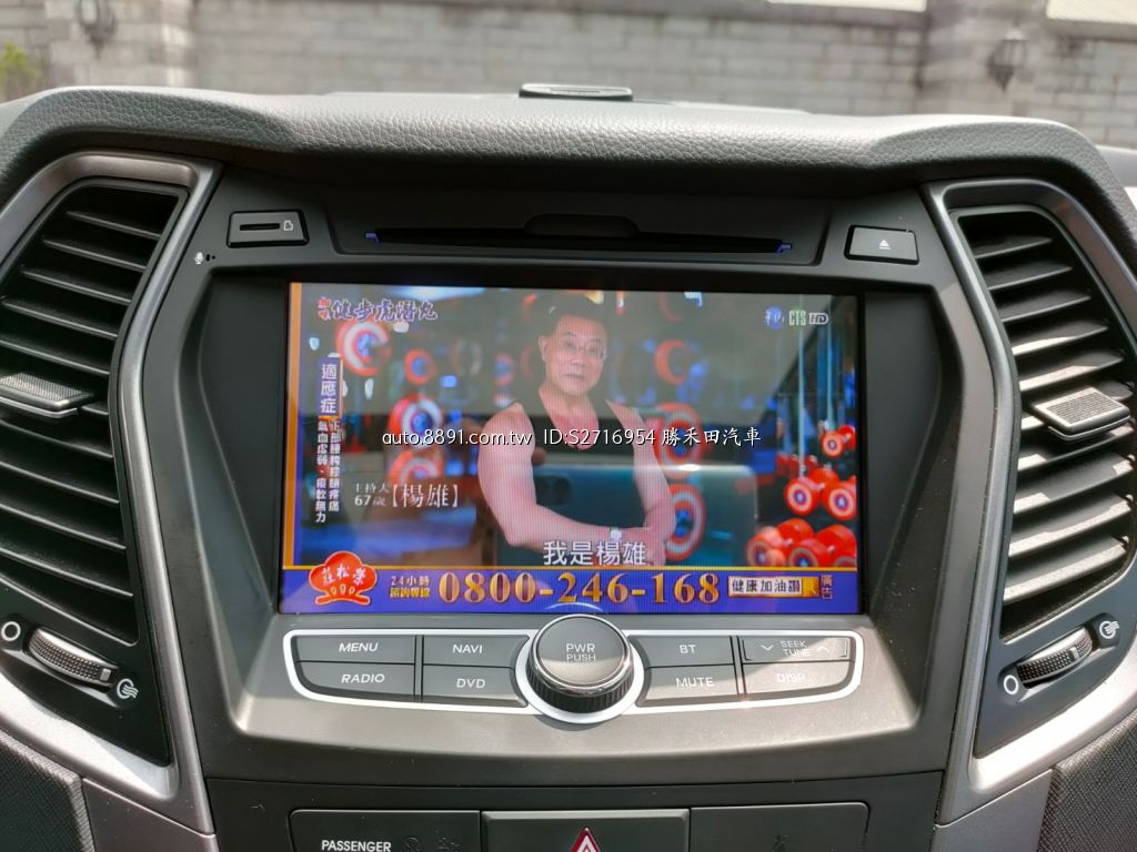 81中古車 現代santa Fe 2 2l Santafe 認證休旅車hot 5 2皇家款4wd全景