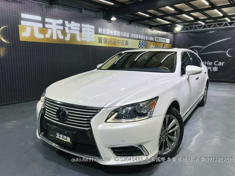 81中古車 凌志ls 4 6l 小李 中古車元禾汽車lexus Ls460l Ottoman 長軸版二手