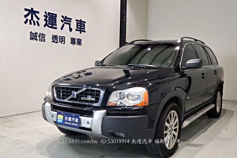 81中古車 富豪xc90 2 5l 杰運save實價認證 05年xc90 2 5t 7人座四輪傳動後座出風口