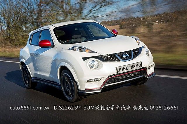 81中古車 日產juke 1 6l 新北市 Sum金豪華 六安juke 1 6全台唯一原廠限量選配nismo運動版空力套件