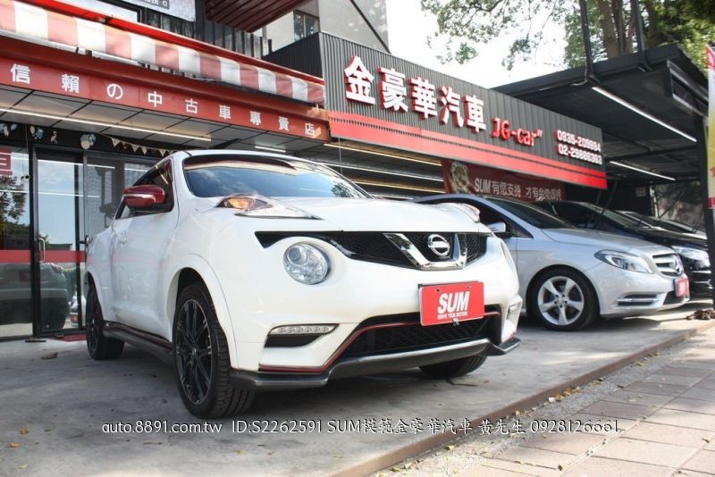 81中古車 日產juke 1 6l 新北市 Sum金豪華 六安juke 1 6全台唯一原廠限量選配nismo運動版空力套件