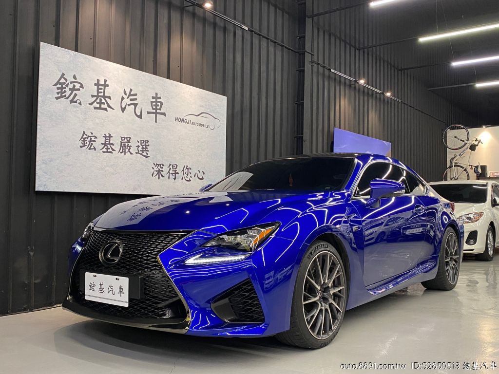 81中古車 凌志rc F 5 0l 鋐基汽車 Lexus Rc F 總代理15