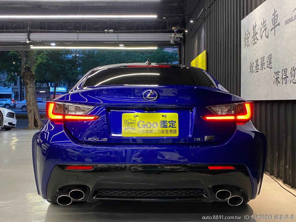 81中古車 凌志rc F 5 0l 鋐基汽車 Lexus Rc F 總代理15