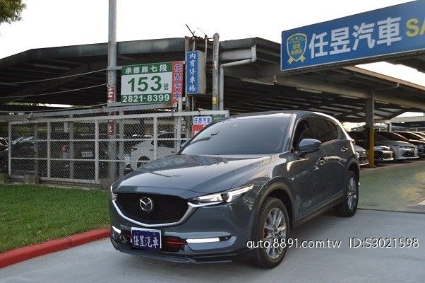 81中古車 馬自達cx 5 2 0l 任昱年cx5 2 0 導航大包精裝旗艦版僅跑七千