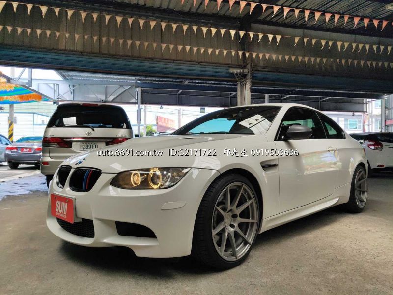 Bmw M3 Coupe E92 V8 4 0l 實車在店歡迎來電賞車 中古車 二手車 價格 圖片 配備 說明 81汽車