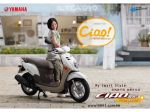 YAMAHA 山葉JOG CIAO 115(五期噴射鼓煞)-9.9成新自售