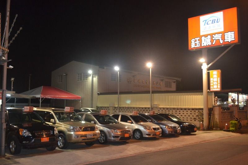 車行圖片
