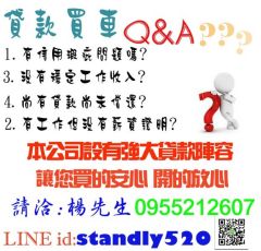 阿融中古車十年店長