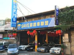 8891嚴選宏昇國際