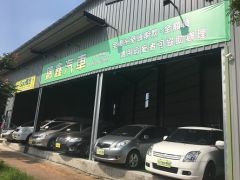 【桃園小成】錦鑫汽車