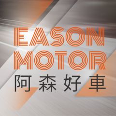 SUM優質汽車-實在