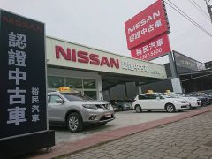 裕民認證中古車