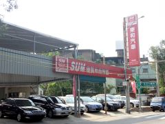 東和汽車-台北社子