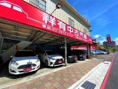 8891嚴選祥有中古汽車