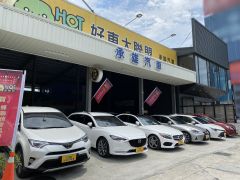 8891嚴選承雄汽車