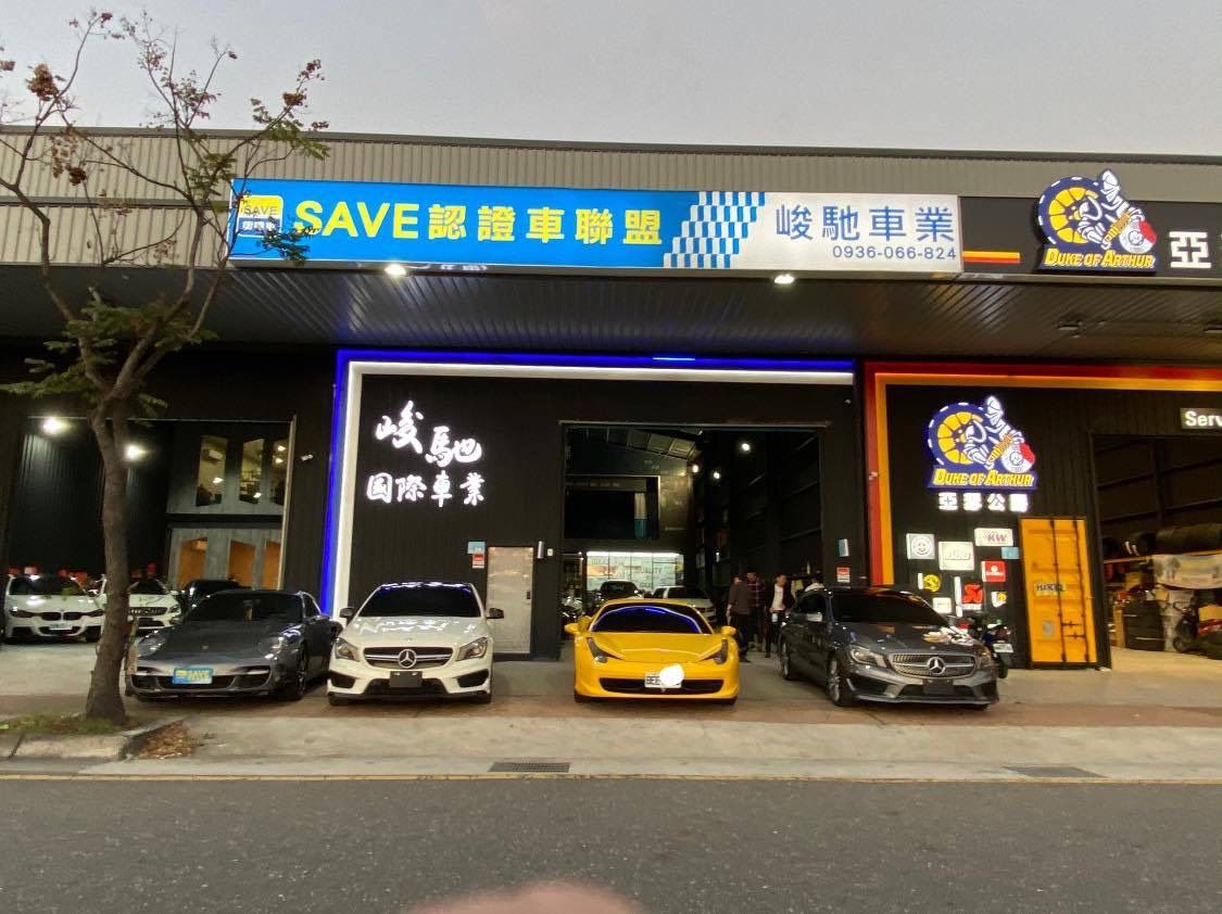好安心車庫 81中古車 好安心車庫 81中古車
