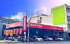 8891嚴選SUM吉晉汽車大寮店