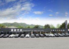 豐駿三峽總店精選好車