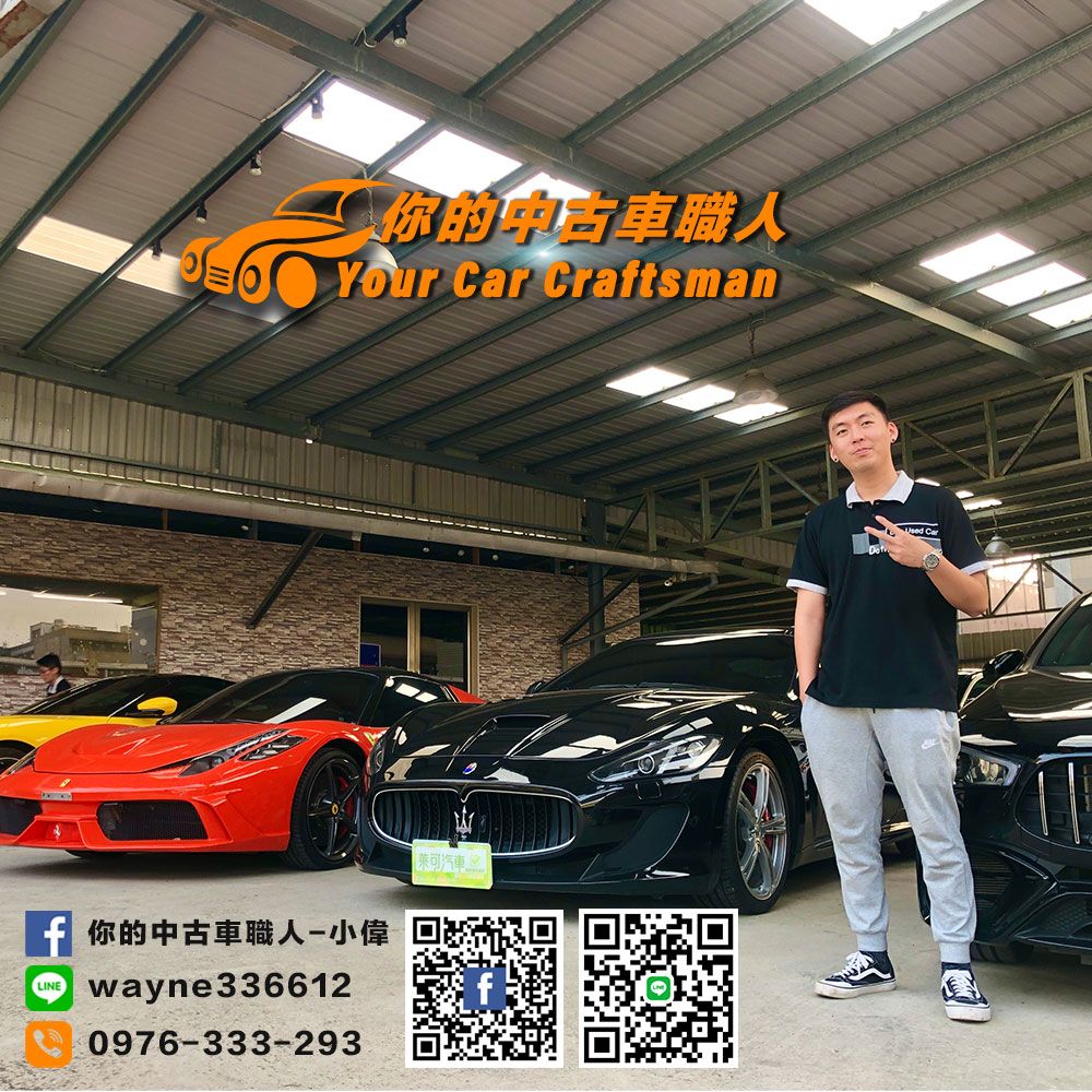 81精選中古車商 你的中古車職人 小偉 81汽車