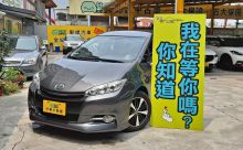 81中古車 二手車價格 快速 便捷的汽車買賣交易平台