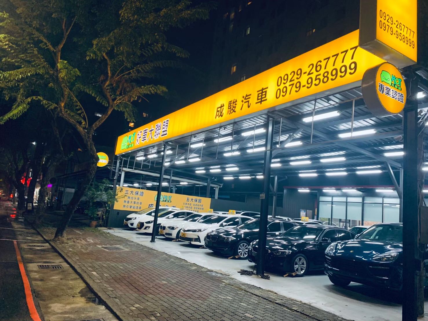 車行圖片