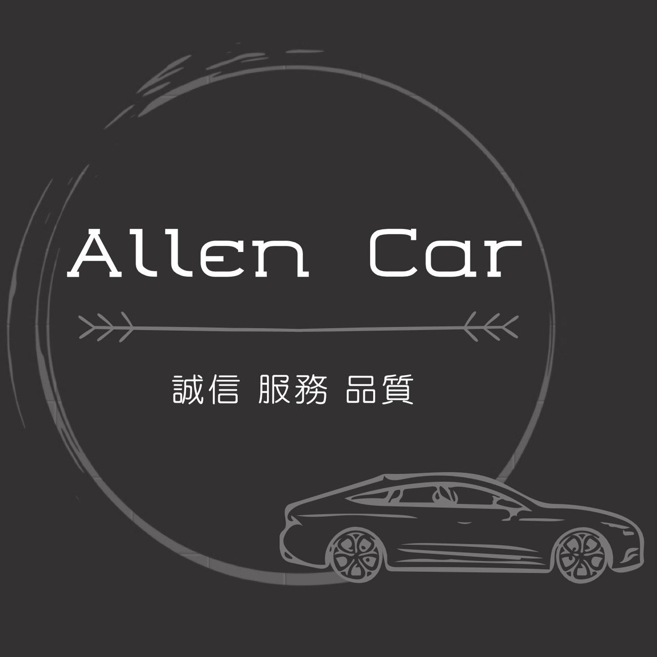 車行圖片