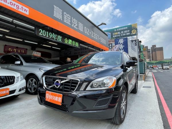 Volvo 富豪中古車 二手車 實車實價 就到81嚴選 81汽車 Volvo 富豪中古車 二手車 實車實價 就到81嚴選 81汽車
