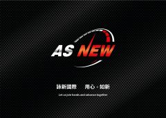 8891嚴選詠新國際集英車業