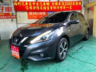 81汽車 買車 先上81