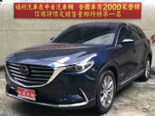 81中古車觸屏版 快速 便捷的汽車買賣交易平台