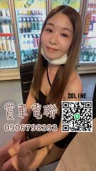 純純實車實價中古車