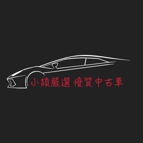 車行圖片