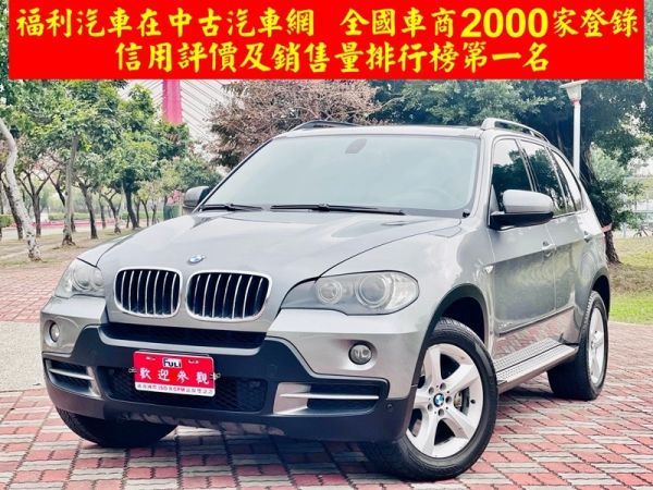 Bmw 寶馬中古車 二手車 實車實價 就到81嚴選 81汽車