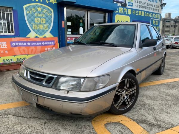 Saab 紳寶中古車 二手車 實車實價 就到81嚴選 81汽車