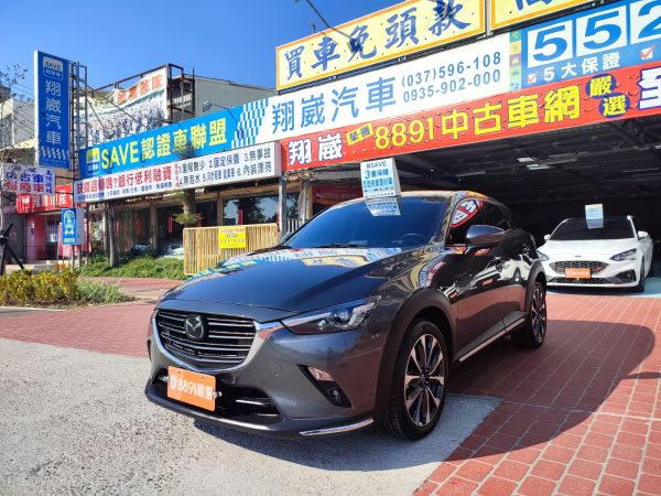 Mazda 馬自達中古車 二手車 實車實價 就到81嚴選 81汽車