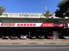 8891嚴選全德汽車商行