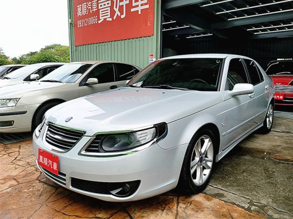 Saab 紳寶中古車 二手車 實車實價 就到81嚴選 81汽車